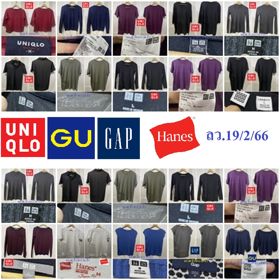 ยูนิโคล่#UNIQLO#จียู#GU#GAP#เสื้อผ้ามือสองแบรนด์แนม#เสื้อกันหนาว#เสื้อยืด#เสื้อเชิ้ต#คุณภาพเกินราคา 