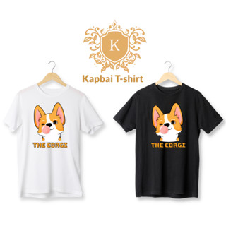 เสื้อยืด ลายน้องหมาคอร์กี้ The Corgi เนื้อผ้าCotton100% เบอร์32 ใส่สบาย