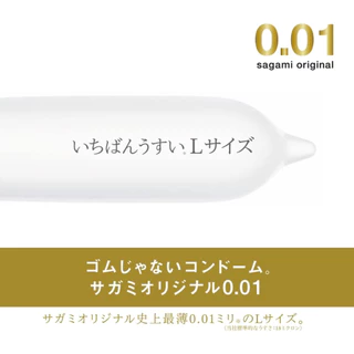 ถุงยางซากามิ 0.01 ขนาดใหญ่ 56mm Sagami Original 0.01 L size 56mm 1 กล่อง บรรจุ 10 ชิ้น ความบาง0.01 เบาบางที่สุดในโลก