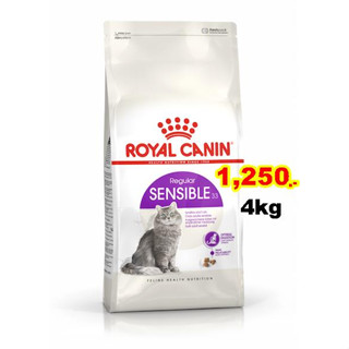 Royal canin cat sensible 4kg สำหรับแมวโตอายุ 1 ปีขึ้นไป ดูแลสุขภาพทางเดินอาหาร Exp:07/2024