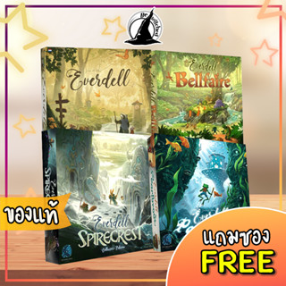 Everdell / Bellfaire / Pearlbrook / Spirecrest (ENG Version) Board Game แถมซองใส่การ์ด