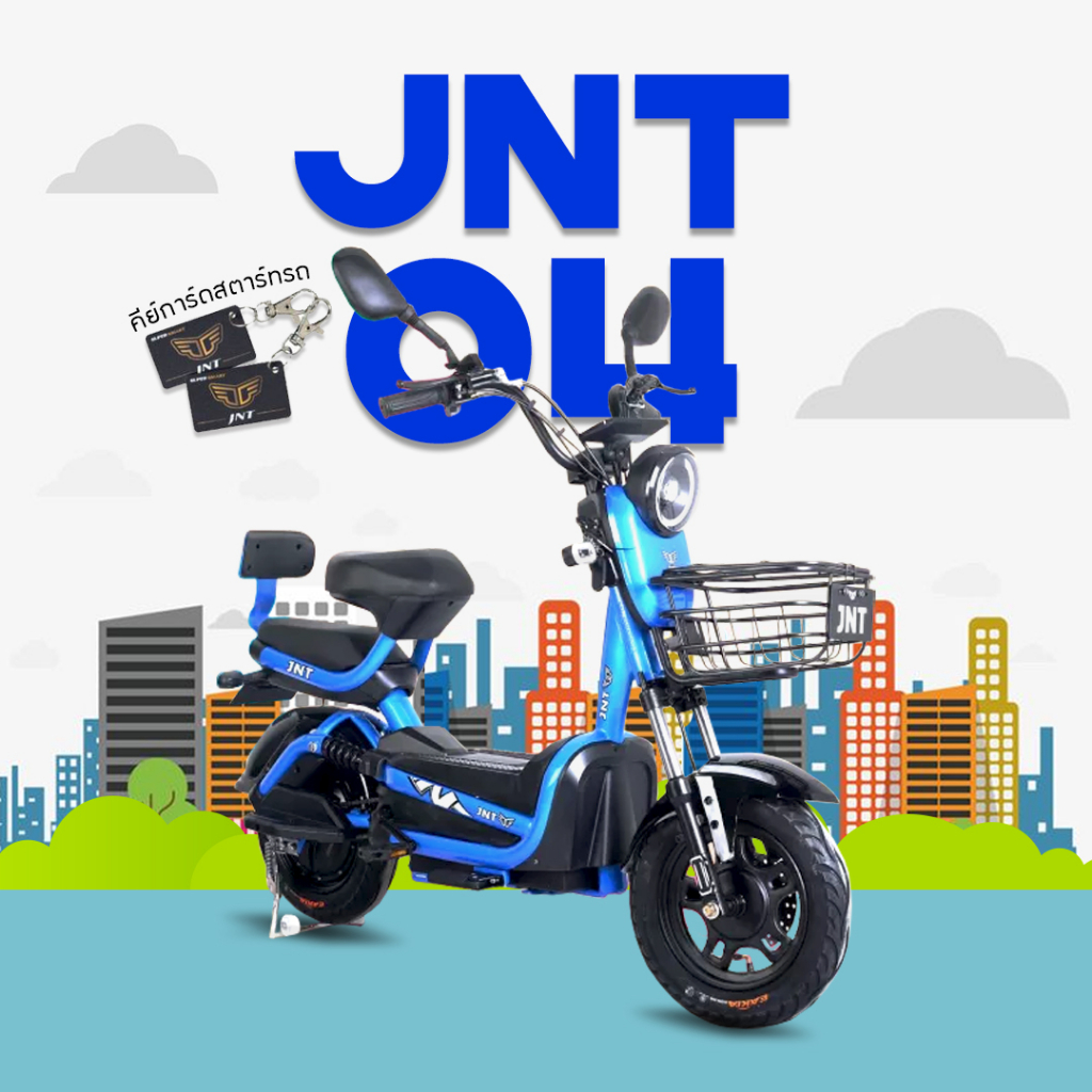 พร้อมส่ง!!!จักรยานไฟฟ้า 48V20AH 500w รุ่น JNT-04