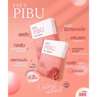 ส่งฟรี 🎉 EVE’S PIBU Dietary Food Supplement อีฟส์ พิบุ ลดสิว ผิวขาวใส อาหารเสริมลดสิวผิวใส