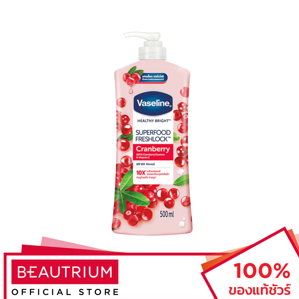VASELINE Healthy Bright Superfood Freshlock Cranberry ครีมบำรุงผิวกาย 500ml