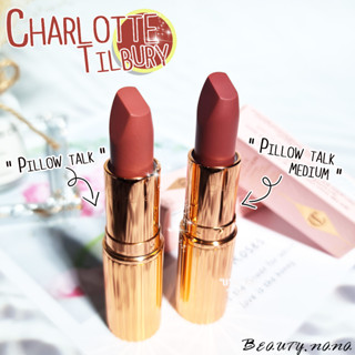 💕สินค้าเคาน์เตอร์ไทย🦋 Charlotte Tilbury Matte Revolution Pillow Talk Medium 3.5g