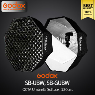 Godox SB-UBW , SB-GUBW 120 cm. - Octa Umbrella Grid Softbox ร่มซ๊อฟบ๊อก