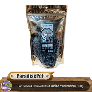 ParadisePet Fish Snack &amp; Charcoal ปลาเส้นชาร์โคล สำหรับสัตว์เลี้ยง  100g.