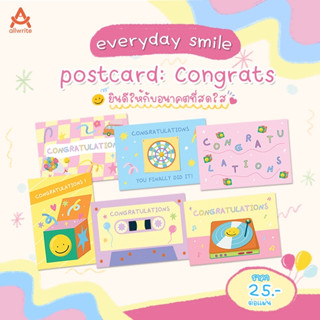 Postcard Congrats กระดาษเขียนข้อความ ของปัจฉิม การ์ดปัจฉิม  การ์ดเขียนข้อความ