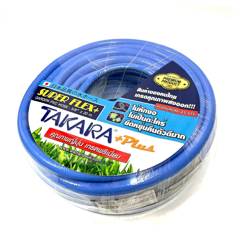 🔥รุ่นใหม่ ใช้ทน ไม่หักงอ🔥 สายยาง Takara 5 หุน แบบ 3 ชั้นใยถัก คืนต้วได้ดี สายยางรดน้ำต้นไม้ - รูปที่ 2