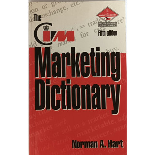 (ภาษาอังกฤษ) The CIM Marketing Dictionary *หนังสือหายากมาก*