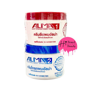 ครีมยืดผมอัลม่า ชุดยืดอัลม่า Alma ขนาด 300 กรัม