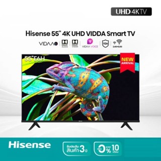 Hisense ทีวี 55 นิ้ว 4K รุ่น 55E6H UHD VIDAA U5 Smart TV 2.5G+5G WIFI Build in Netflix &amp; Youtube