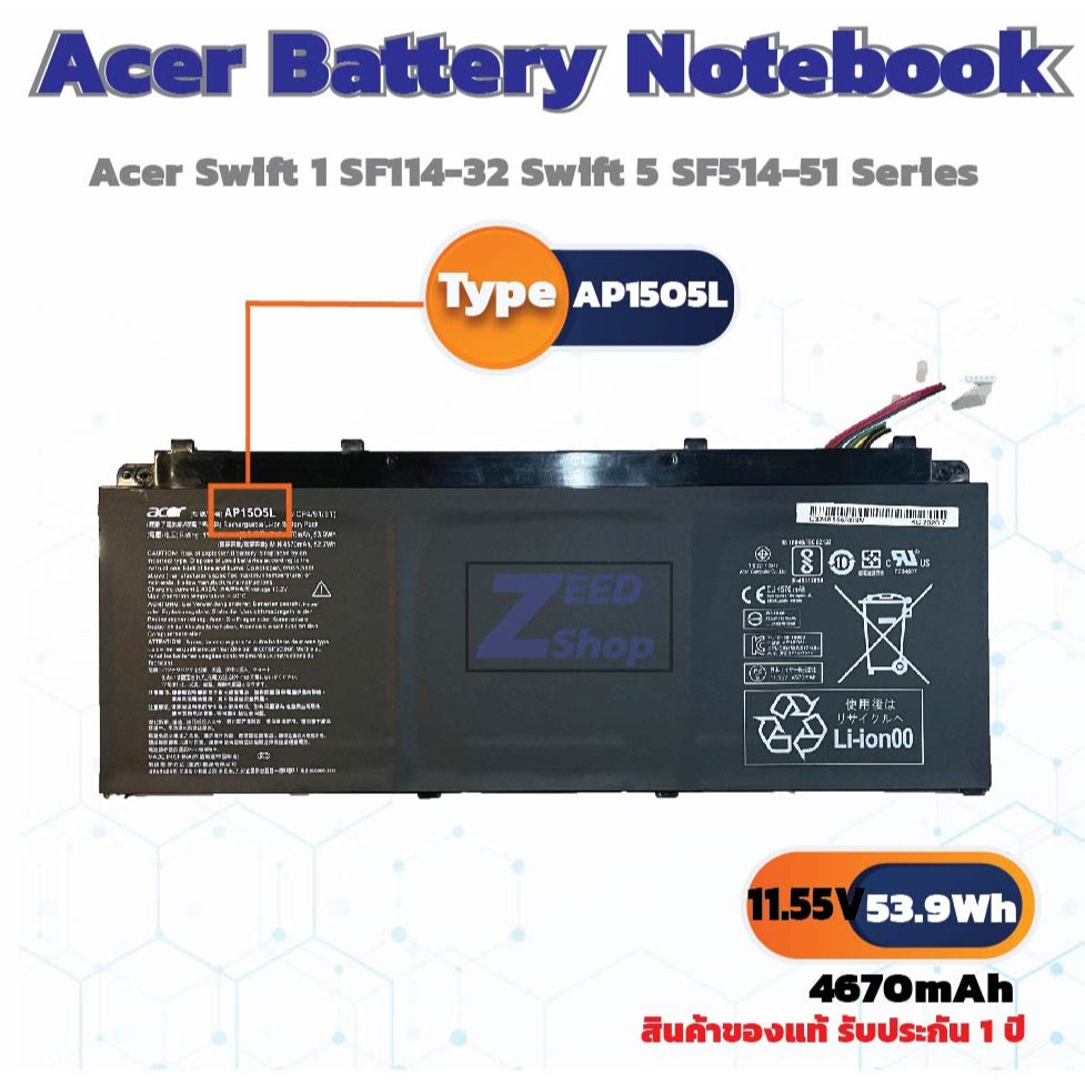 Acer Battery Notebook แบตเตอรี่โน๊ตบุ๊ก Acer Swift 1 SF114-32 AP15O5L AP1505L ของแท้