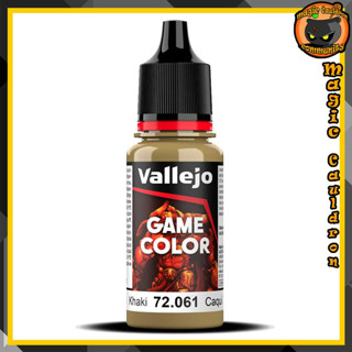 Khaki 18ml. New Vallejo Game Color สีอะคริลิคสูตรน้ำ