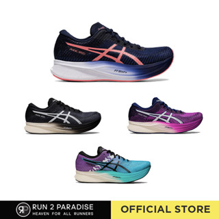 Asics Magic Speed 2 - Women - รองเท้าวิ่งหญิง