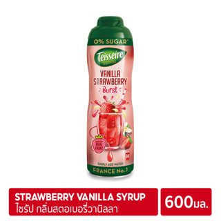 Teisseire Zero Sugar Vanilla Strawberry 600ml | ไซรัป เตสแซร์ กลิ่นวานิลา สตรอเบอร์รี่สูตรไม่มีน้ำตาล