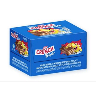 เนสท์เล่ ครั้นช์ เวเฟอร์เคลือบขนมรสช็อกโกแลต ขนาด 10.4 กรัม กล่องละ 32 ชิ้น Nestle Crunch Wafer