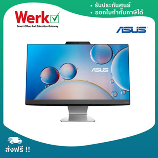 ASUS AIO E3402WBAK-BA034M (90PT03G1-M00FC0)/i5-1235U/ประกัน3yOnsite