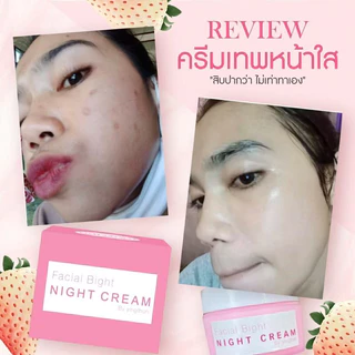 ครีมเทพหน้าใส ลดสิวหน้าใส 17g