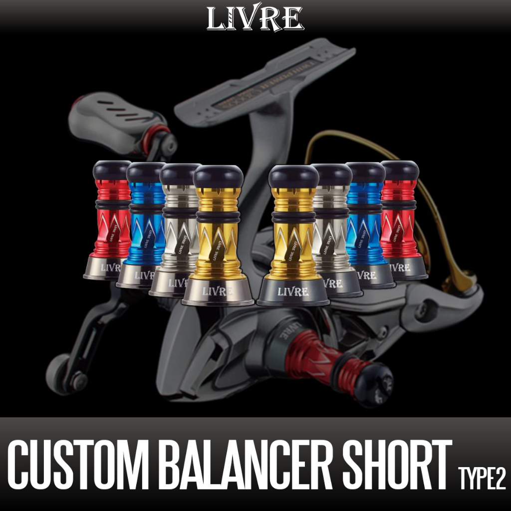 เสากันล้ม จากค่าย LIVRE Custom Balancer Short Type2 (รุ่นปี 2022) Made in Japan