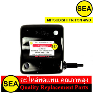 แป้นโช๊คอัพ สำหรับ TRITON 4WD 2500,2800 #050697A (1ชิ้น)