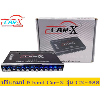 ปรีแอมป์9Bandยี่ห้อCarXรุ่นCX-988