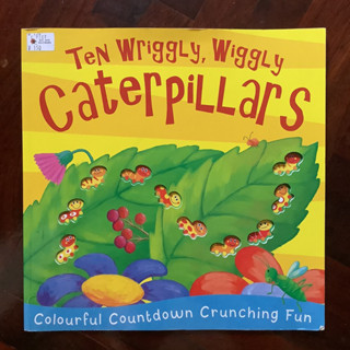 หนังสือภาษาอังกฤษสำหรับเด็ก เรื่อง Ten Wriggly, Wiggly Caterpillars / หนังสือสอนการนับจำนวน