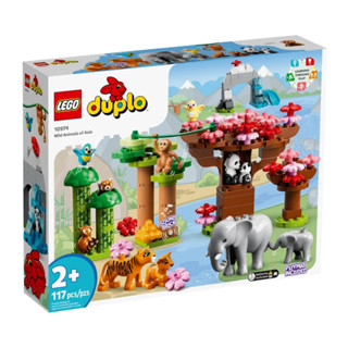 LEGO DUPLO Wild Animals of Asia 10974