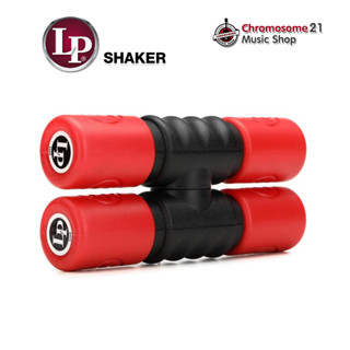 LP Shaker รุ่น LP441T-S Twist Shaker Redอุปกรณ์เขย่าให้จังหวะ