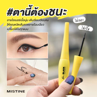 มิสทีน So Black อายไลเนอร์ หัวจุ่ม หัวพู่กัน 1g/4.5g กันน้ำ กันเหงื่อ Mistine Eyeliner So Black Matte Liquid Eyeliner