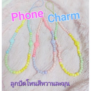 PP.5 Phone Charm Frower🌸ที่ห้อยมือถือ แบบคล้องแขน 🌼ลูกปัดรูปดอกไม้ โทนสีพาสเทล หวานละมุนนี่คิ้วตี้สุดๆ