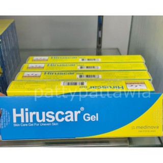 Hiruscar Gel ฮีรูสกาเจล จากองค์การเภสัชกรรม