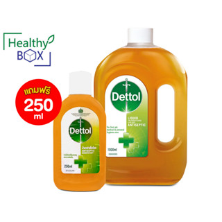 DETTOL 1000 ml.แถมฟรี 250 ml. เดทตอล คลอโรไซลีนอล