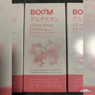 🚨 ของแท้ 🚨 Boom Gluta Shots บูมกลูต้า บำรุงผิว กันแดด ผิวขาว