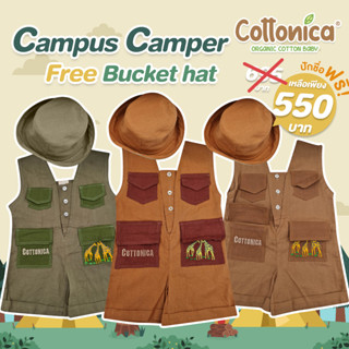 Campus Camper ฟรี! หมวกBucket  ชุดแคมป์ปิ้งเด็ก ชุดเข้าแคมป์เด็ก ชุดเที่ยวป่าเด็ก ชุดเที่ยวสวนสัตว์(100% Cotton Linen)