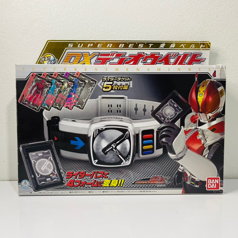 DX Den-O Driver Super Best งานกล่อง ชุดที่1 [สภาพนี้หายากมาก] (เข็มขัดเดนโอ จากซีรี่ย์ มาสไรเดอร์ เด