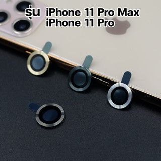 เลนส์ Metal Sapphire For iPhone 11 Pro / iPhone 11 Pro Max ยี่ห้อ Liga