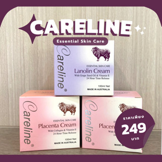 Careline Cream - ครีมรกแกะจากออสเตรเลียเพื่อสุขภาพผิวหน้า