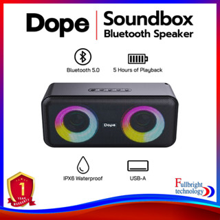 Dope Soundbox Bluetooth Speaker ลำโพงบลูทูธสำหรับพกพา บลูทูธเวอร์ชั่น 5.1 กันน้ำกันฝุ่น IPX6 รับประกันศูนย์ไทย 1 ปี