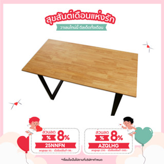 โต๊ะไม้จริงพร้อมขาเหล็ก ขนาด 60 x 120 ความสูง 72 cm. ทำโต๊ะคอม  โต๊ะกินข้าว โต๊ะทำงาน