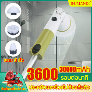 【ฟรี 3 หัวแปรง 】 แปรงขัดห้องน้ำไฟฟ้า แปรงขัดไฟฟ้า เเปรงขัดห้องน้ำ เเปรงขัดไฟฟ้า ไร้สาย แปรงถูพื้น