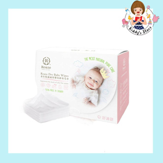 Roaze Dry Baby Wipes ทิชชู่