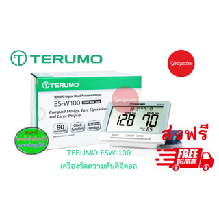 TERUMO ESW-100 เครื่องวัดความดันดิจิตอล 76848