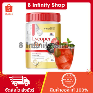 ไลโคเปอร์ วิตซีพลัส ซิงค์ ของแท้ ขนาด 200 g. Lycoper Vit C Plus Zinc ไลโคเปอร์วิตซีซิงค์ ไลโคเปอร์วิตซีพลัสซิงค์