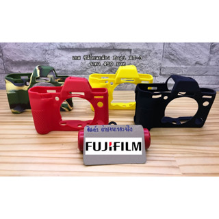 Soft Silicone Rubber Camera Case Designed For FujiFilm X-T3