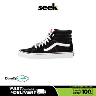 VANS COMFYCUSH นุ่ม เบา สบายเท้ารุ่นSK8-HI รองเท้าผ้าใบข้อสูง สีดำ ของแท้ ร้านSEEK การันตีของแท้ 100%  Authorized Dealer