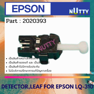 Epson DETECTOR , LEAF เซ็นเซอร์ FOR LQ-310 ( 2020393 )