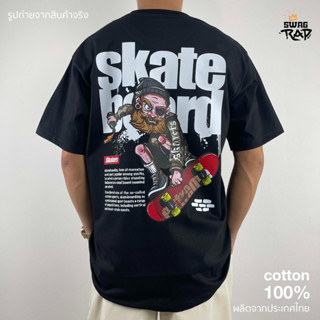 เสื้อยืดคอกลมสีดำลายสเก็ตบอร์ด Skate Board Red สินค้าพร้อมส่ง ผ้าคอตตอน 100% คุณภาพดี 🇹🇭ผลิตในไทย🇹🇭 Size S-5XL