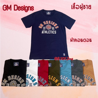 เสื้อยืดผู้ชายงาน ปัก  G M D E S I G N S เสื้อยืดคอกลมผู้ชาย เสื้อยืดสีพื้น #เสื้อยืดแขนสั้น