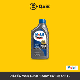 MOBIL น้ำมันเครื่องดีเซล SUPER FRICTION FRICTION FIGHTER TBS 10W-30 ขนาด 1L